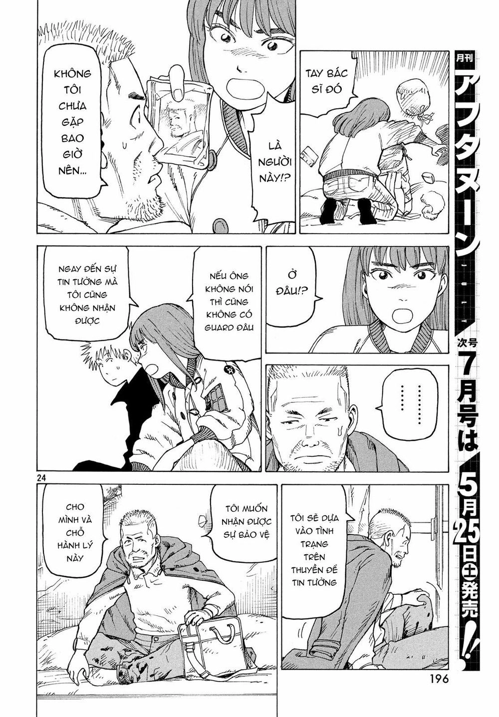 Tengoku Daimakyou Chapter 15 - 26