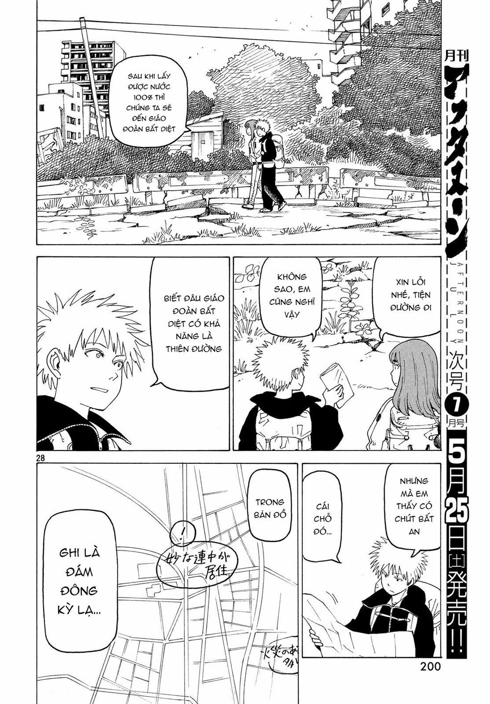 Tengoku Daimakyou Chapter 15 - 30