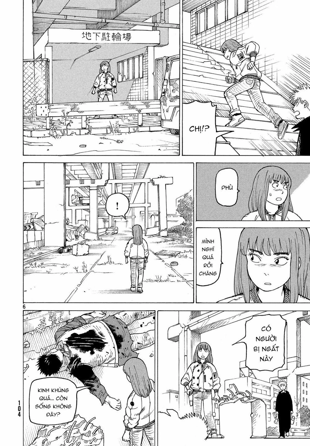 Tengoku Daimakyou Chapter 16 - 8