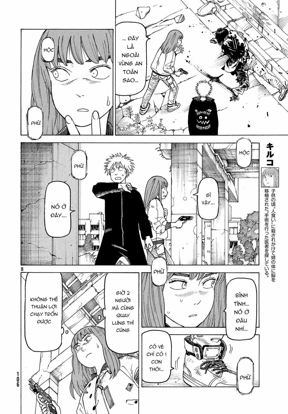 Tengoku Daimakyou Chapter 16 - 10