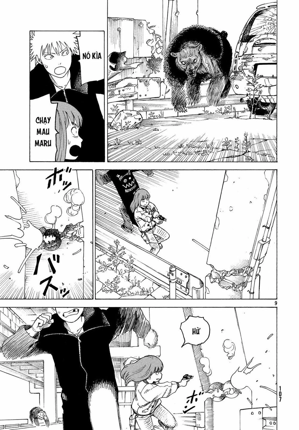 Tengoku Daimakyou Chapter 16 - 11