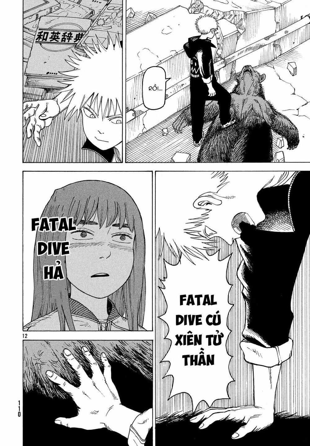 Tengoku Daimakyou Chapter 16 - 14