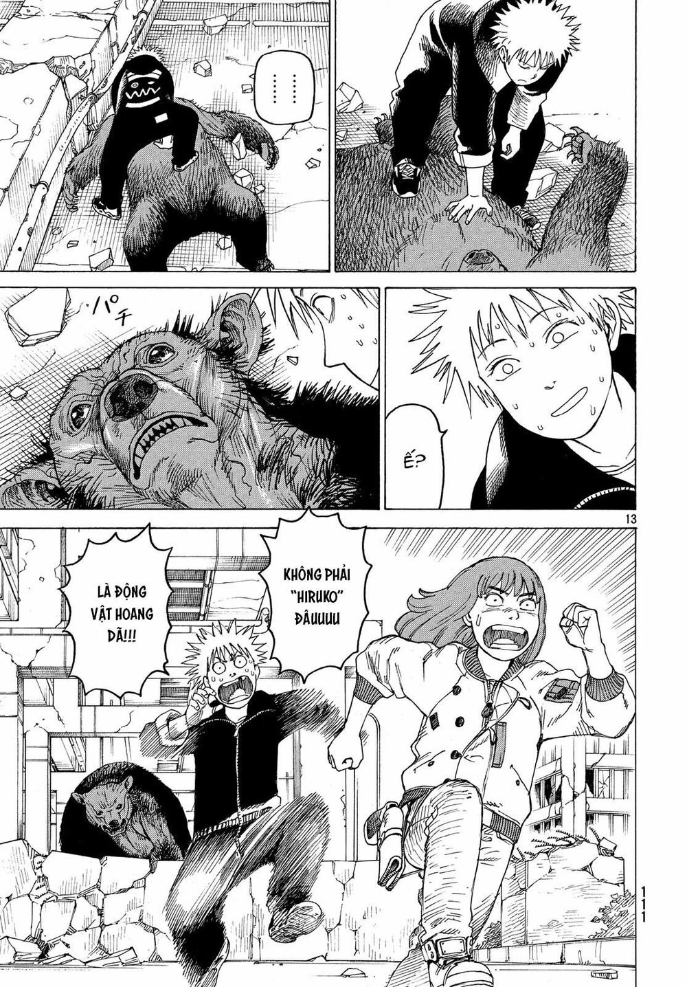 Tengoku Daimakyou Chapter 16 - 15