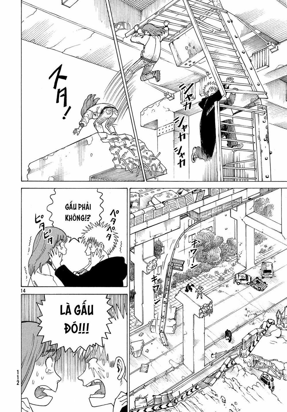 Tengoku Daimakyou Chapter 16 - 16