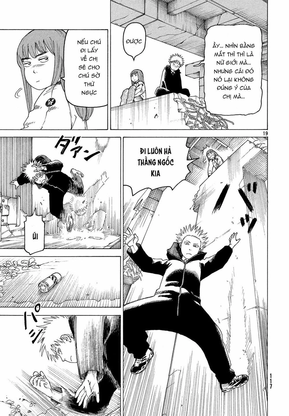 Tengoku Daimakyou Chapter 16 - 21