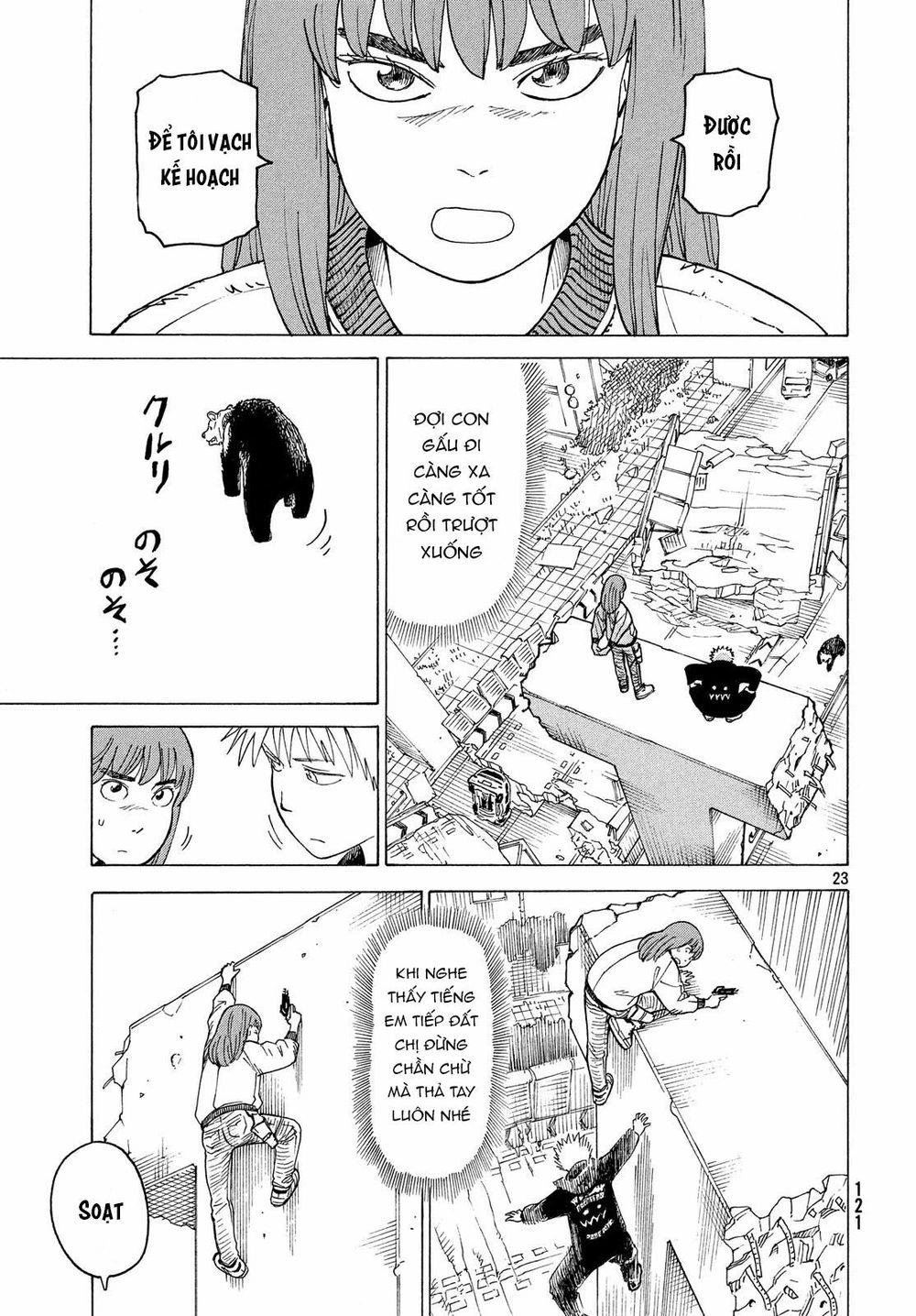 Tengoku Daimakyou Chapter 16 - 25