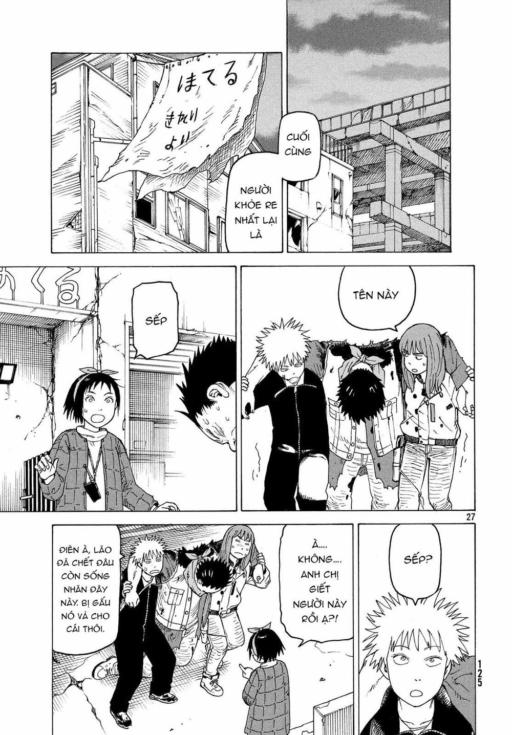 Tengoku Daimakyou Chapter 16 - 29