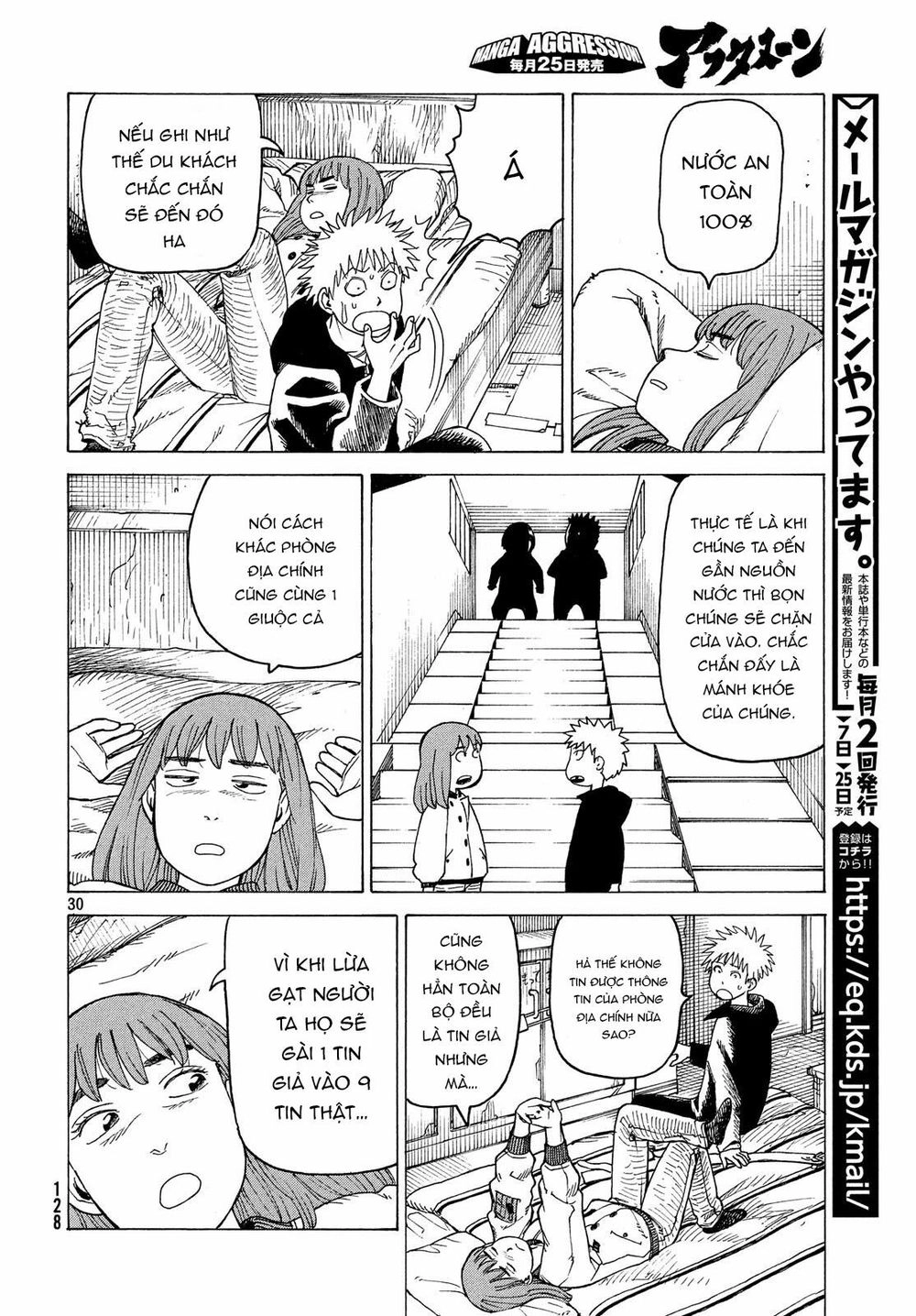 Tengoku Daimakyou Chapter 16 - 32