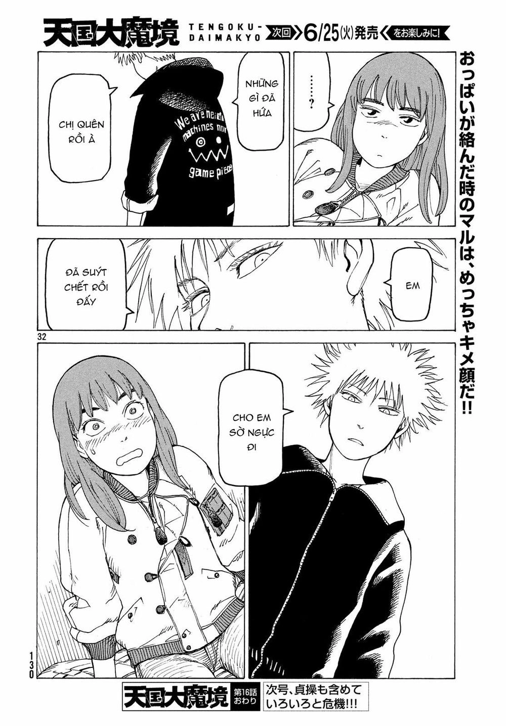 Tengoku Daimakyou Chapter 16 - 34