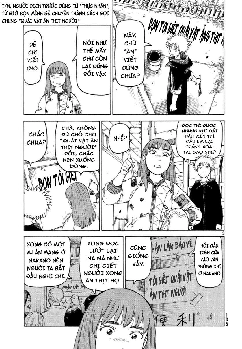 Tengoku Daimakyou Chapter 18 - 5