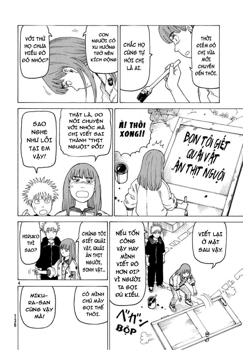 Tengoku Daimakyou Chapter 18 - 6