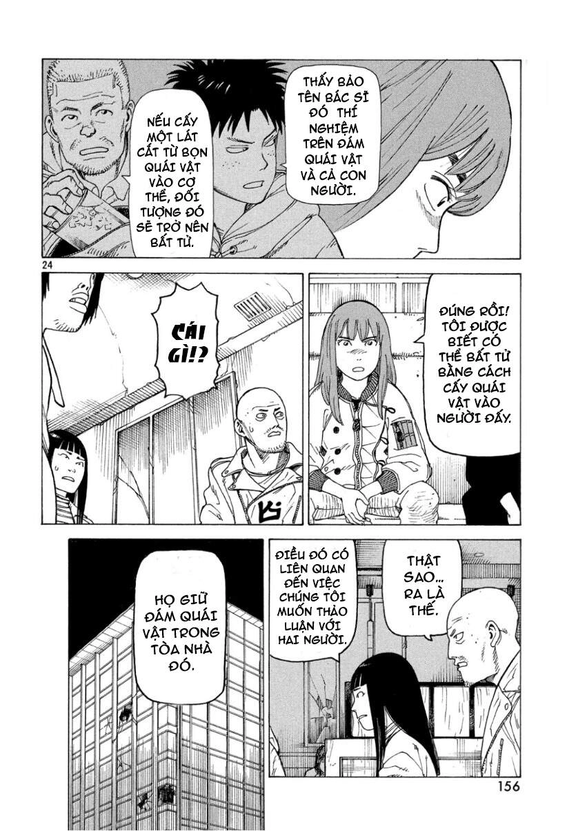 Tengoku Daimakyou Chapter 18 - 26