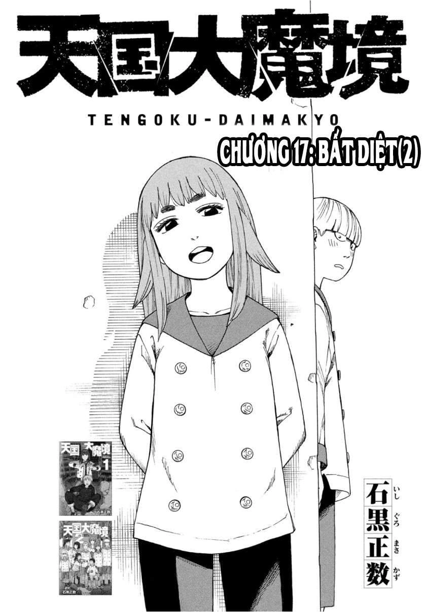 Tengoku Daimakyou Chapter 19 - 3