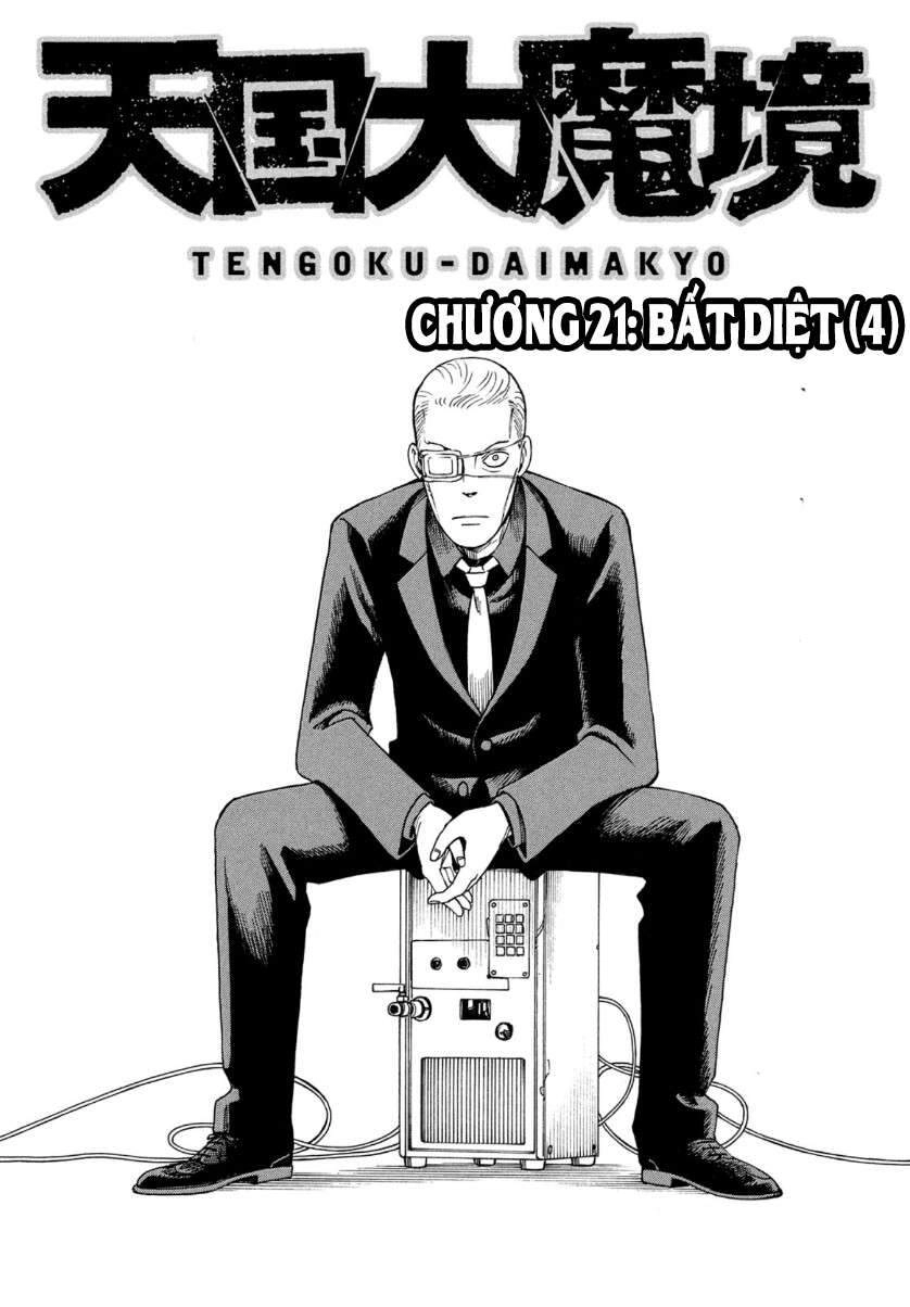 Tengoku Daimakyou Chapter 21 - 3