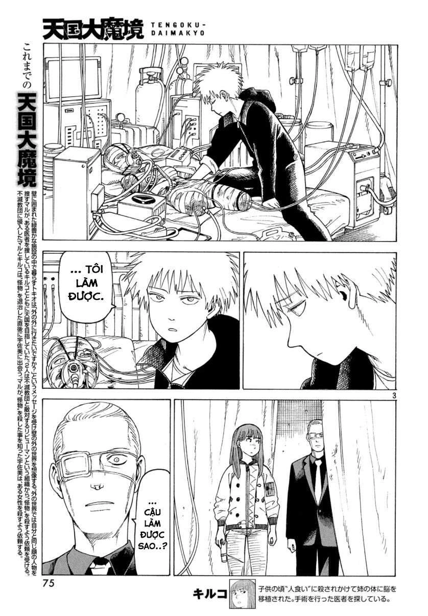 Tengoku Daimakyou Chapter 21 - 5