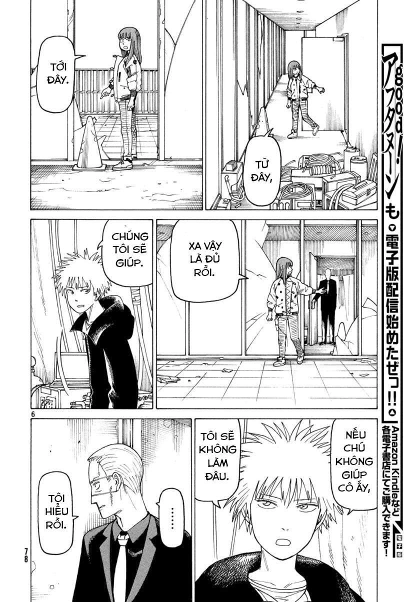 Tengoku Daimakyou Chapter 21 - 8