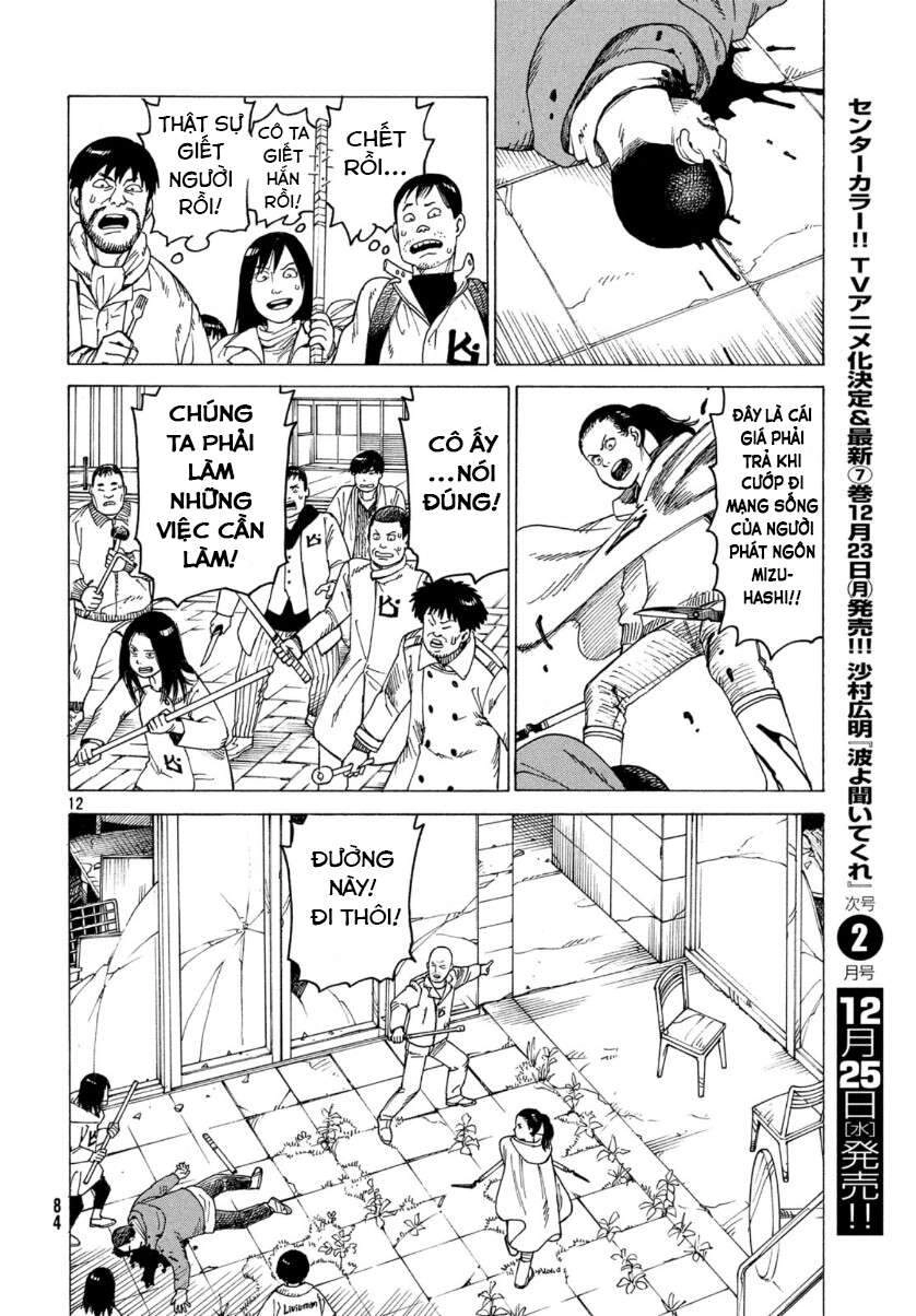 Tengoku Daimakyou Chapter 21 - 14