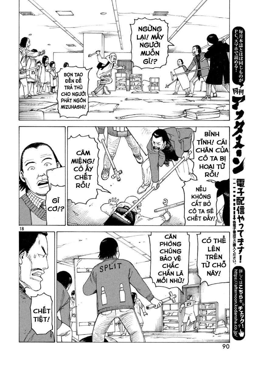 Tengoku Daimakyou Chapter 21 - 20