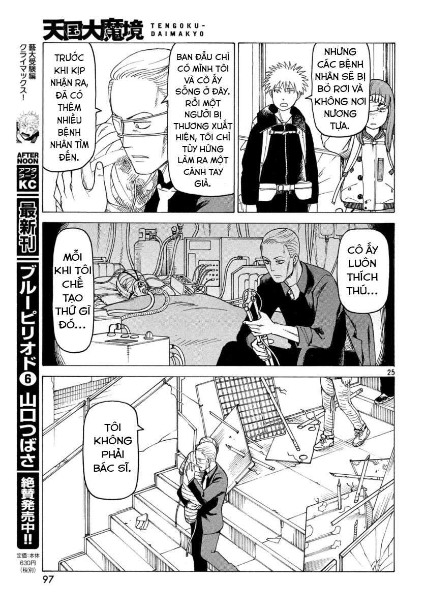 Tengoku Daimakyou Chapter 21 - 27