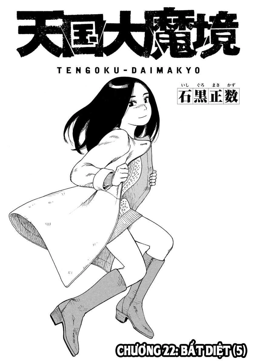 Tengoku Daimakyou Chapter 22 - 3