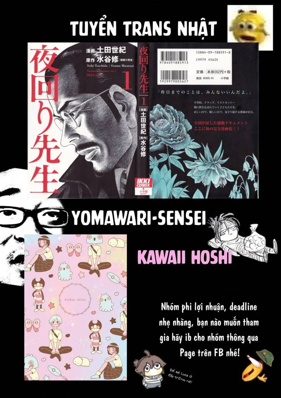 Tengoku Daimakyou Chapter 23 - 33