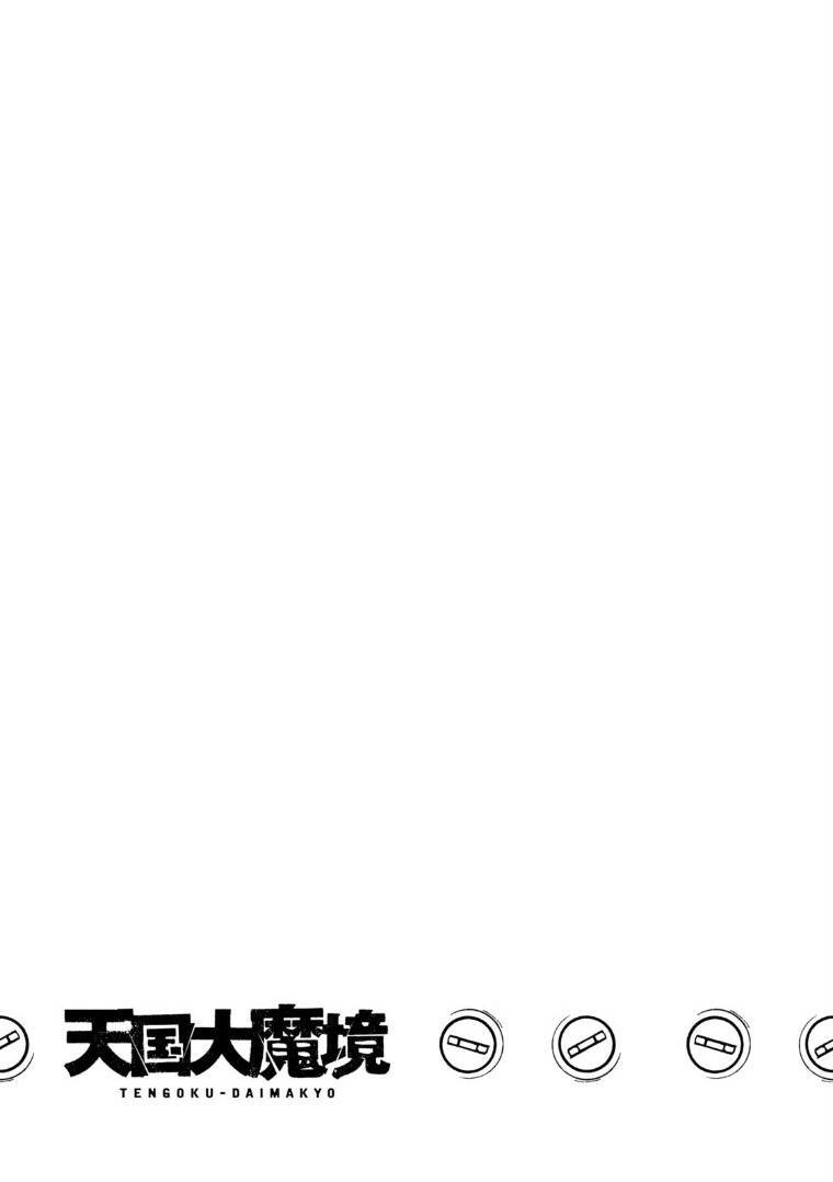 Tengoku Daimakyou Chapter 24 - 35