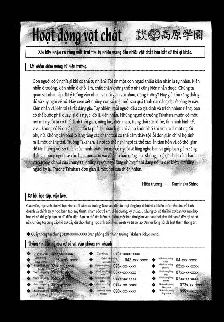 Tengoku Daimakyou Chapter 26 - 8