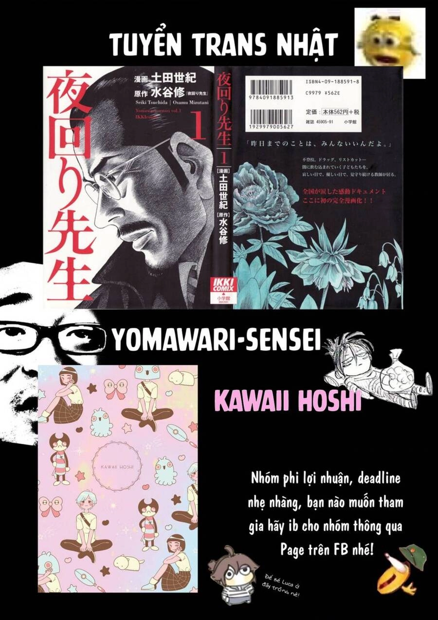 Tengoku Daimakyou Chapter 26 - 26