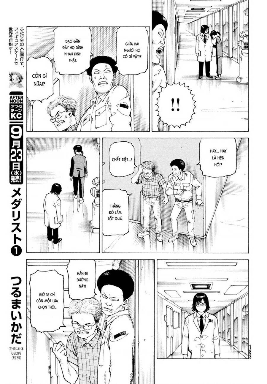 Tengoku Daimakyou Chapter 29 - 17