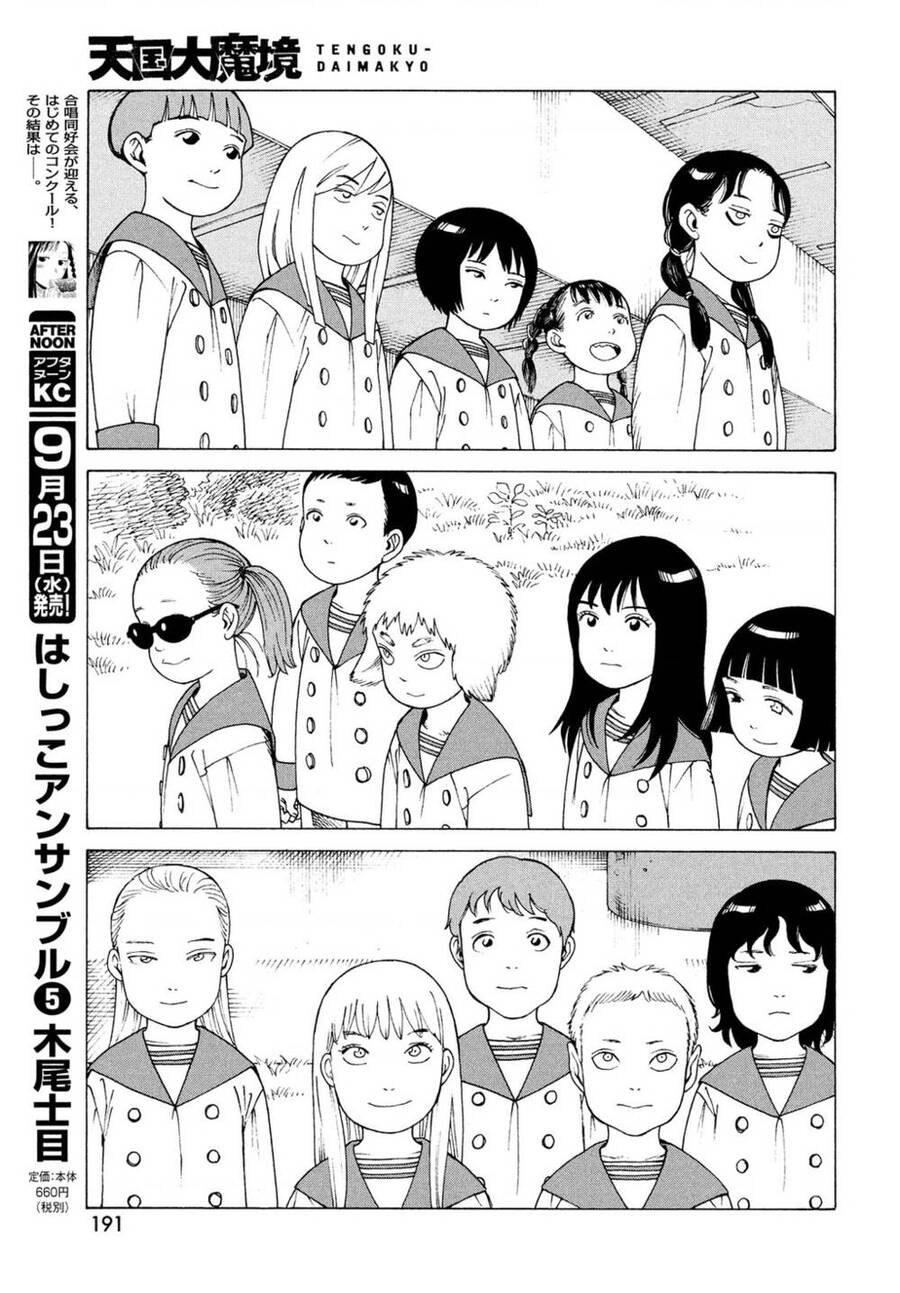 Tengoku Daimakyou Chapter 29 - 25