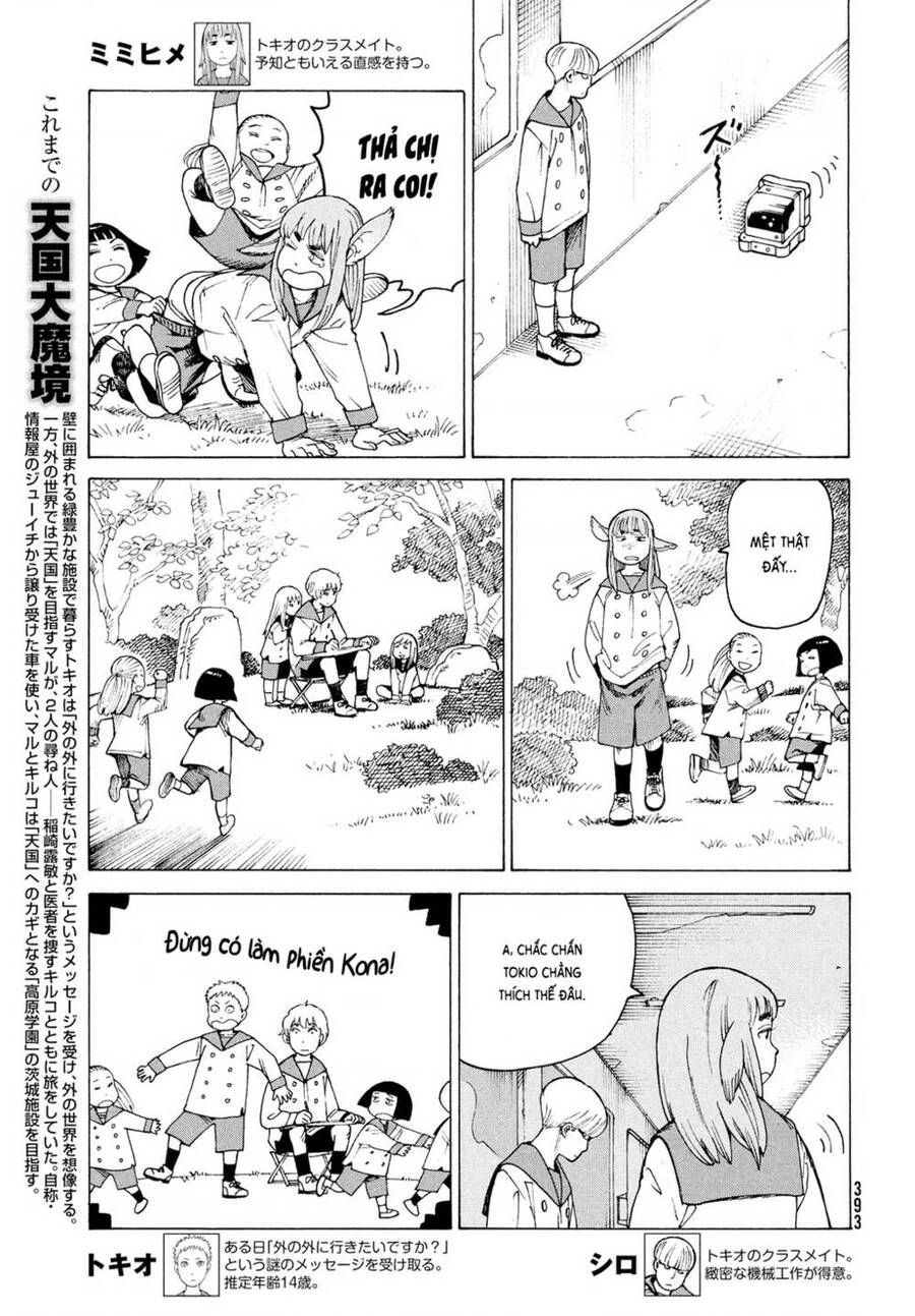 Tengoku Daimakyou Chapter 30 - 3