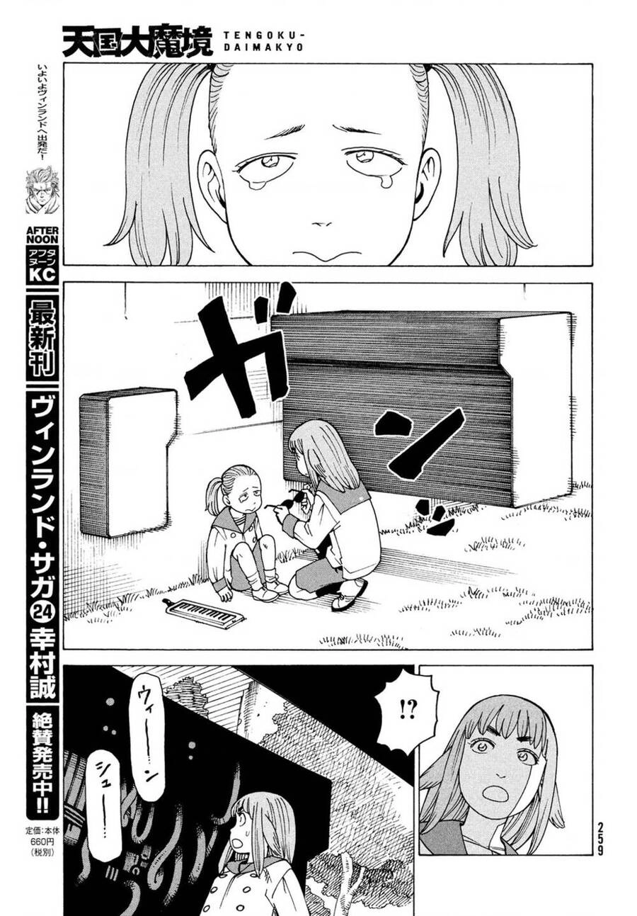 Tengoku Daimakyou Chapter 31 - 5