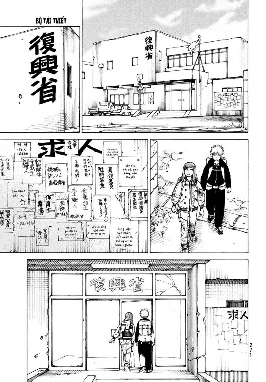 Tengoku Daimakyou Chapter 31 - 17