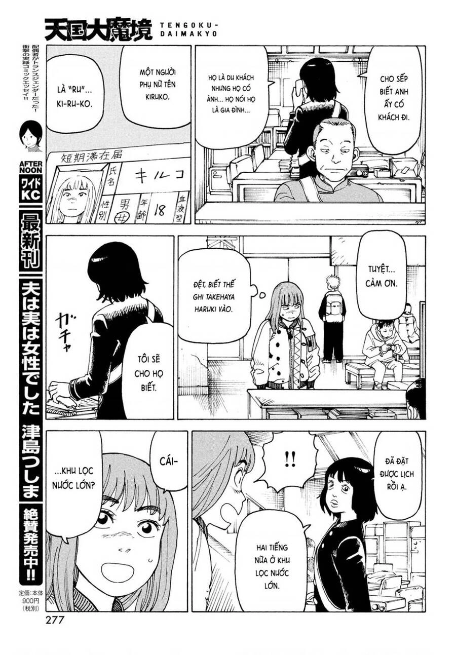 Tengoku Daimakyou Chapter 31 - 23