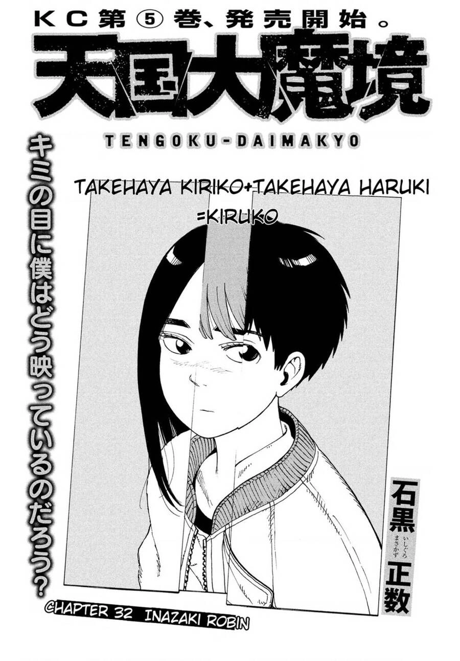 Tengoku Daimakyou Chapter 32 - 4