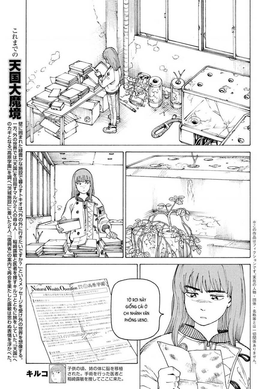 Tengoku Daimakyou Chapter 32 - 6