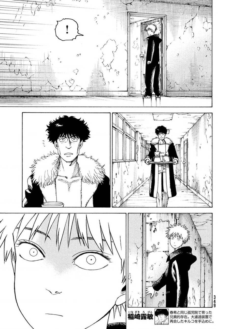 Tengoku Daimakyou Chapter 33 - 19