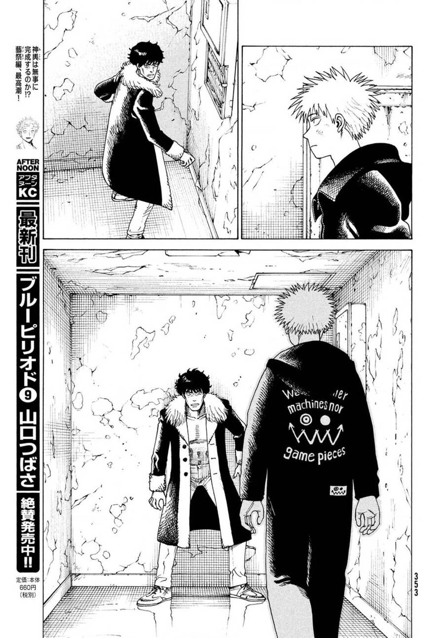 Tengoku Daimakyou Chapter 33 - 23