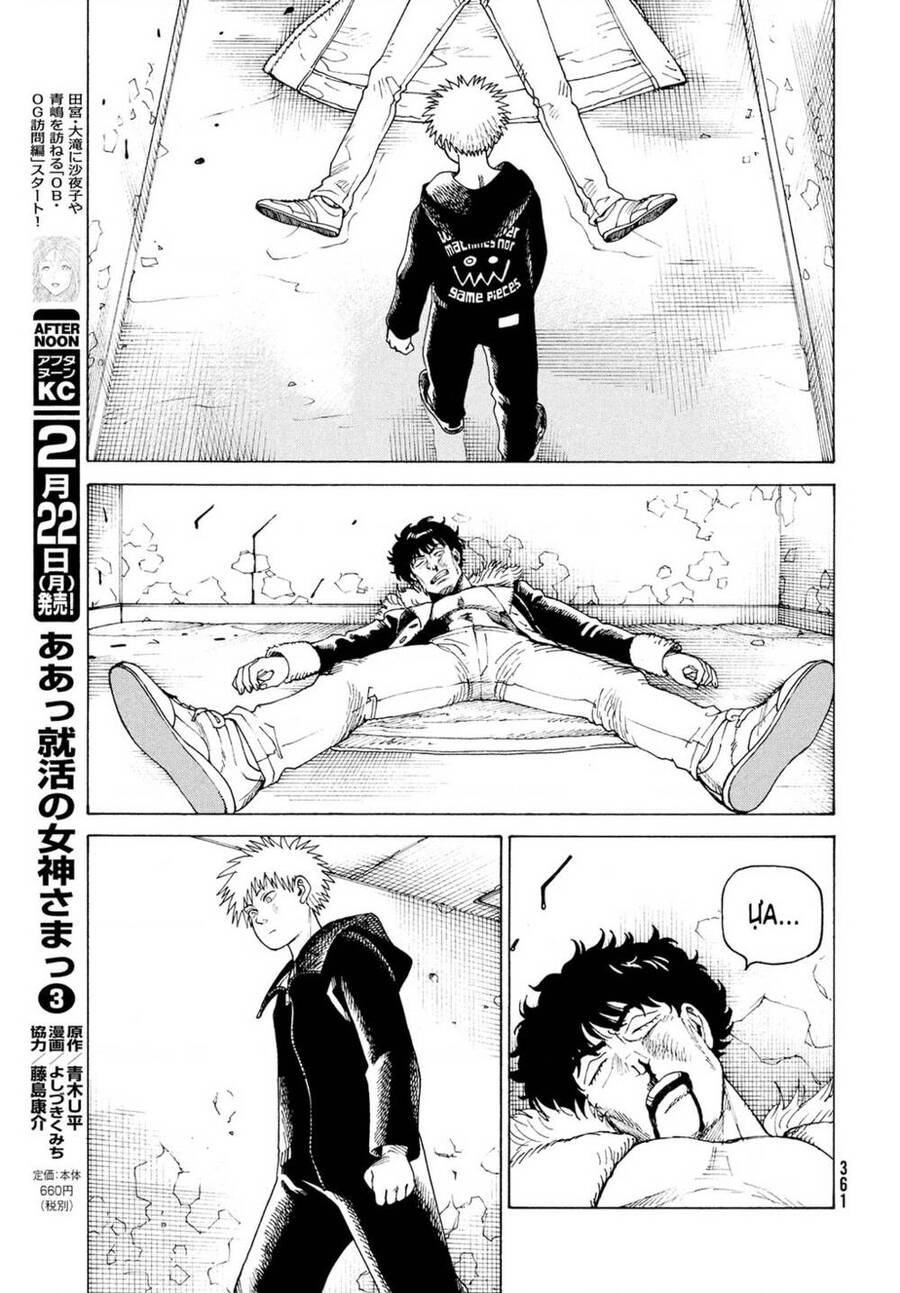 Tengoku Daimakyou Chapter 33 - 31