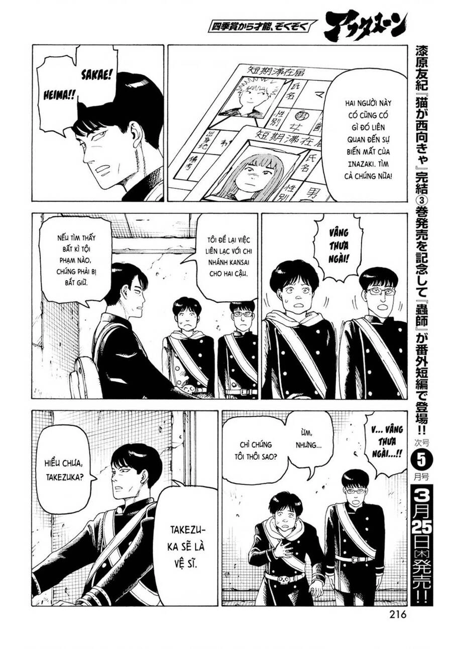 Tengoku Daimakyou Chapter 34 - 32