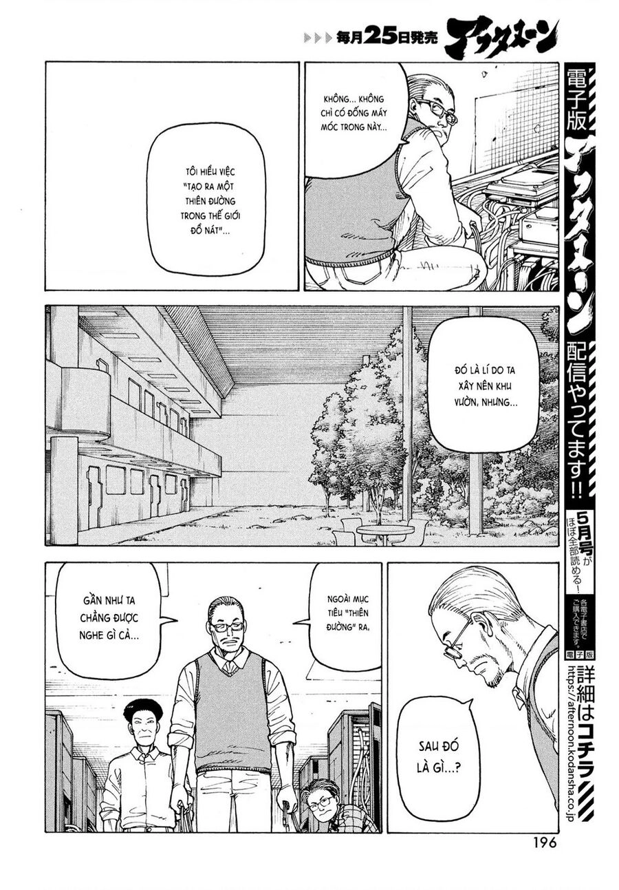 Tengoku Daimakyou Chapter - 4
