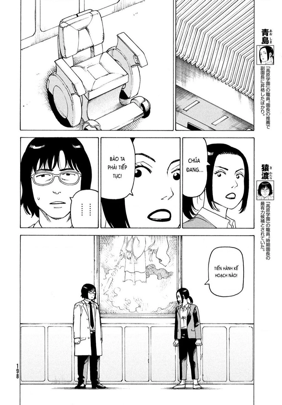 Tengoku Daimakyou Chapter - 6