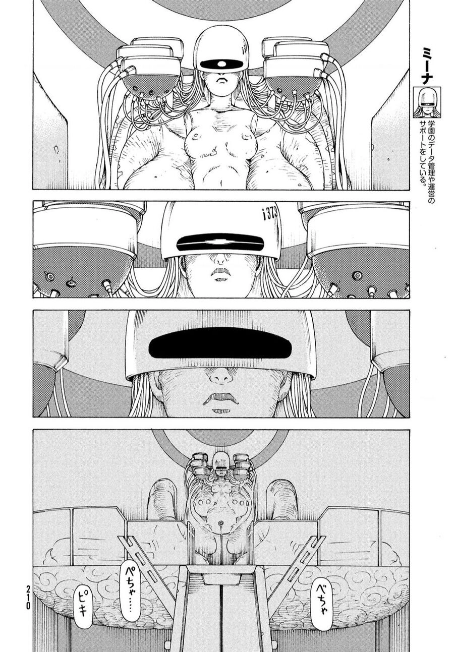 Tengoku Daimakyou Chapter - 18