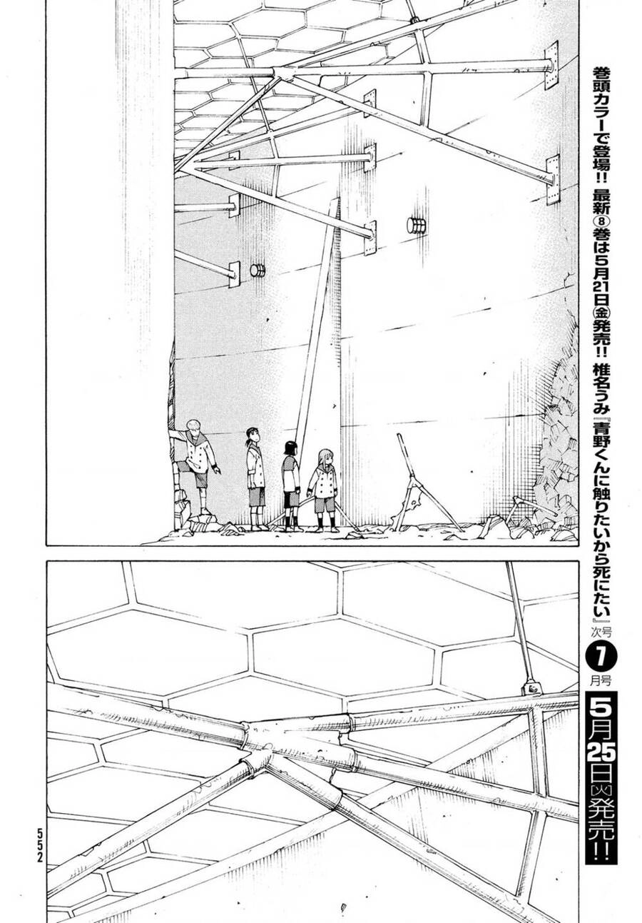 Tengoku Daimakyou Chapter 36 - 24