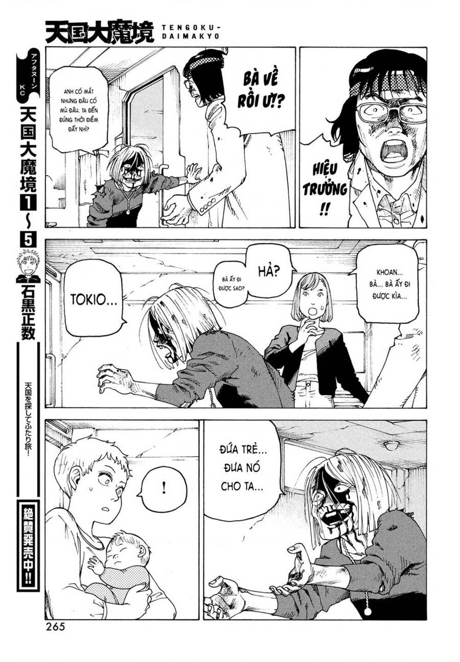 Tengoku Daimakyou Chapter 37 - 31