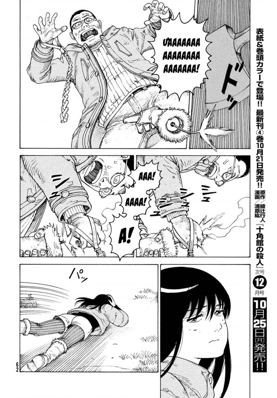 Tengoku Daimakyou Chapter 40 - 26