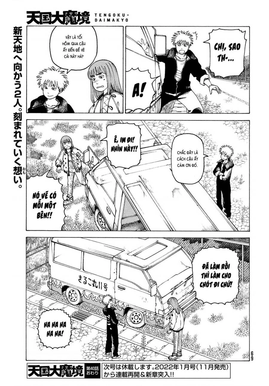 Tengoku Daimakyou Chapter 40 - 33