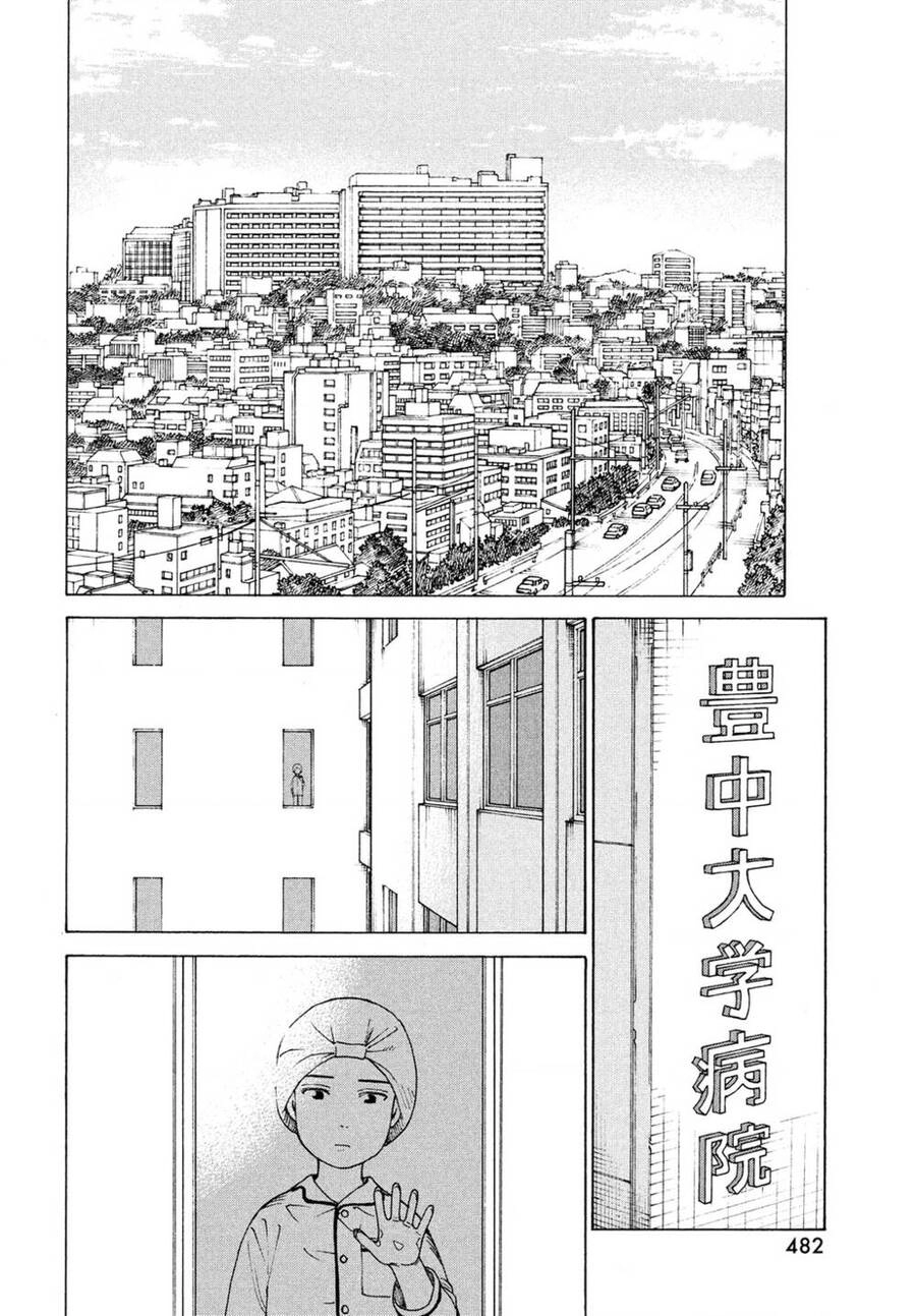 Tengoku Daimakyou Chapter 42 - 18