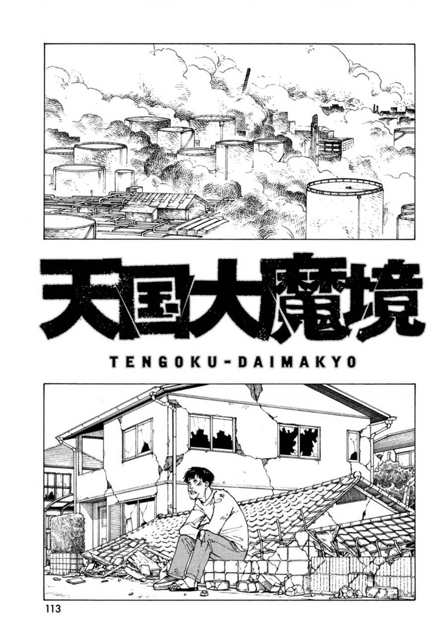 Tengoku Daimakyou Chapter 44 - 3