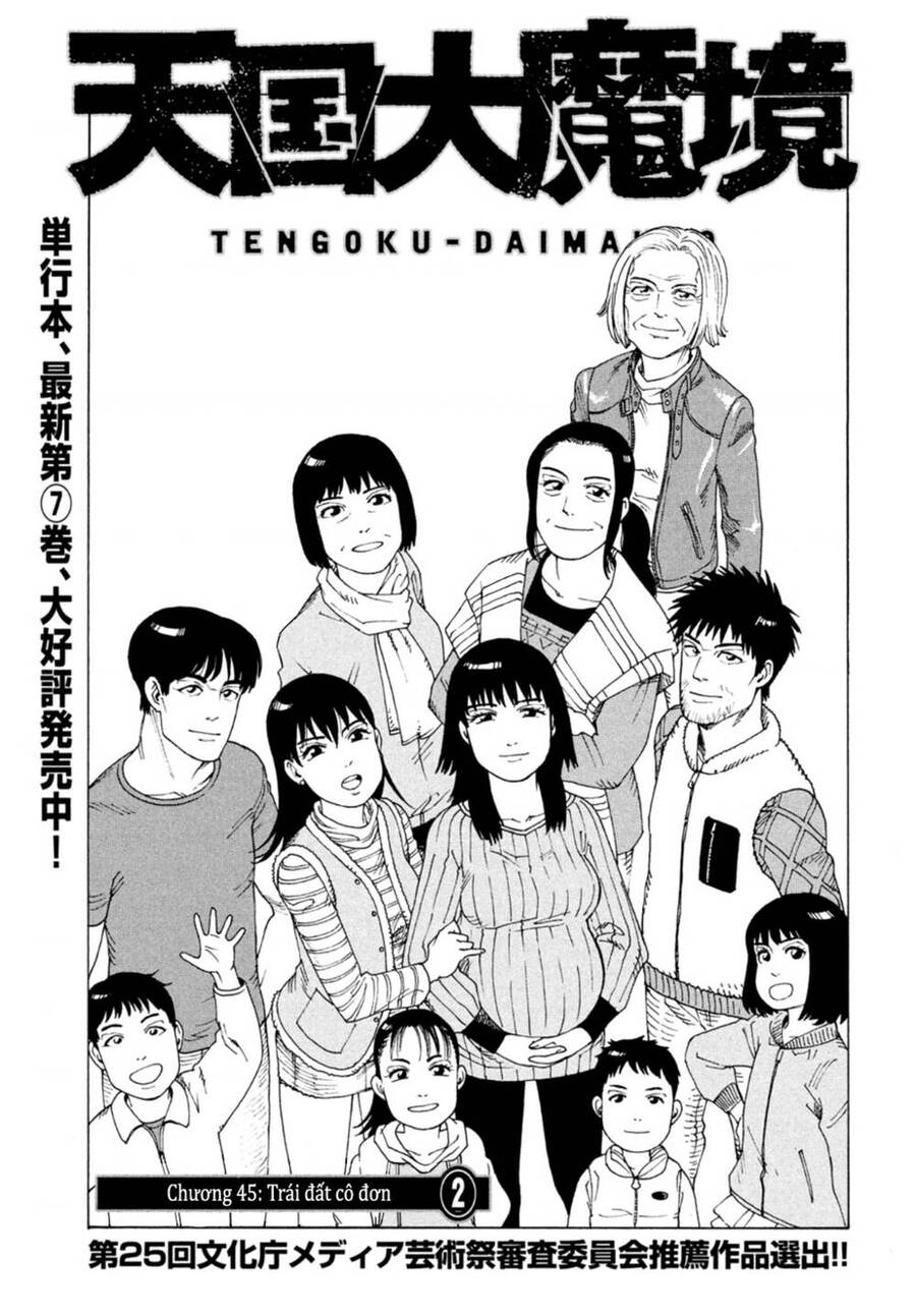 Tengoku Daimakyou Chapter 45 - 1